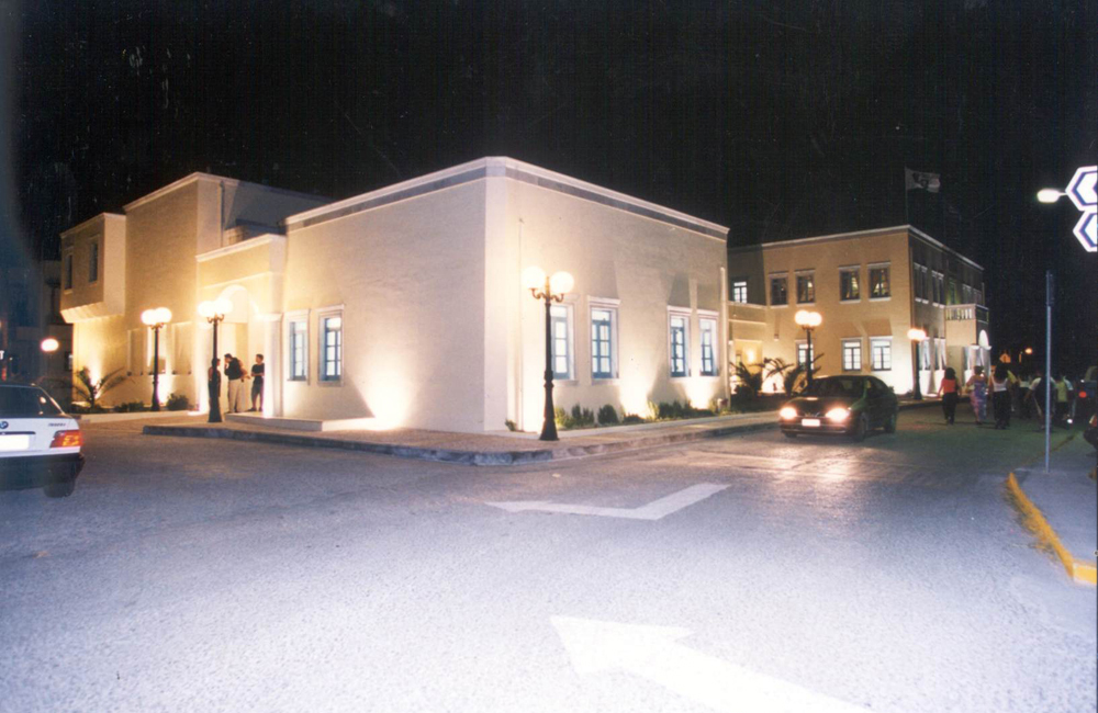 Δημαρχειακό Μέγαρο Νάξου